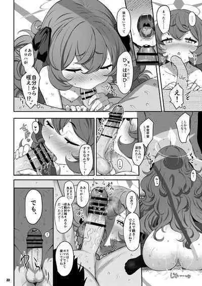 [Horizontal World (Matanonki)] Iroha Doku (Blue Archive) [Digital]