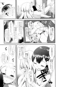 [Maeshima Ryo] LLOLL -Little Lips of Lovely Lolita-