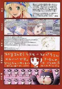 (C64) [BREEZE (Soyosoyo)] KIZAMISHI (Final Fantasy X-2)