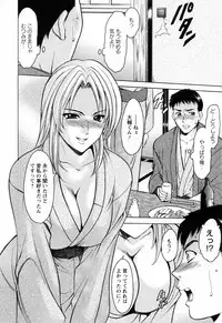 [Hoshino Ryuichi] Hataraku Oneesan ha Back ga Osuki