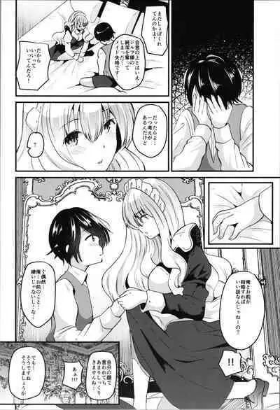 Labui TSF Soushuuhen - love i TSF omnibus