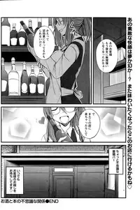 Monthly Vitaman 2014-12