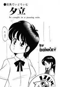 [Anthology] PAGE1 NO. 2