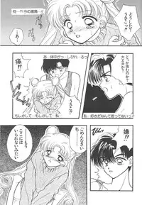 [Sailor Q2] Sailor Q2 Fuckin' Works (Sailormoon)