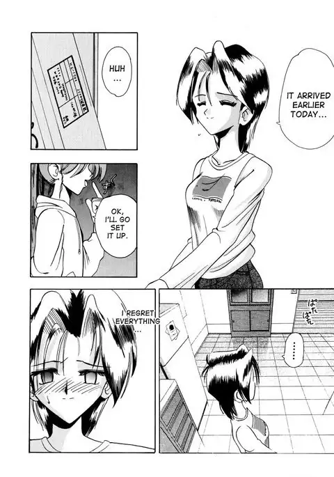 Tsumibukaku Aishite yo | Sinful Love