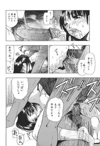 [Oyster] Shoujo Jigoku IV - The Mädchen Hölle IV