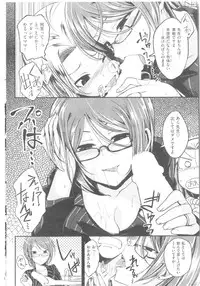 COMIC Kairakuten BEAST 2014-05