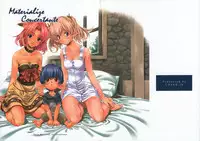 (C69) [Crank.In (Mizutani Tooru)] Materialize Concertante (Final Fantasy XI)