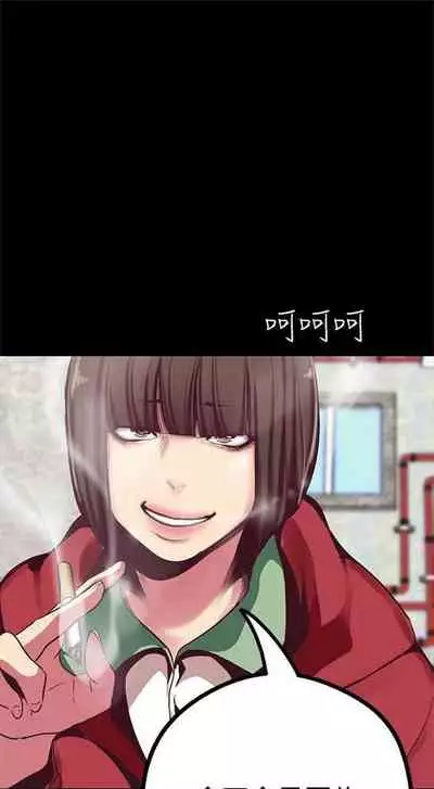 （週1）美麗新世界 1-75 中文翻譯 （更新中）