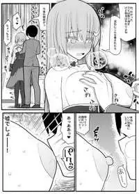 [EsuEsu] Urekko Wagamama Idol ni Oshioki Saimin