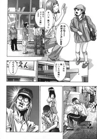 [Onikubo Hirohisa, Hanasaki Akira] In Ikenie Fujin - The Debauched Sacrifice Wife