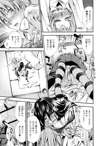 [Nakata Modem] Mousou Channel