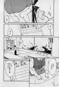 [Tanaka Yutaka] First Kiss