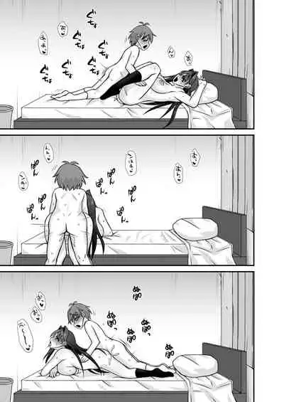 搾精ドスケベお姉さん～ボクは精通&強制射精で快楽堕ち～