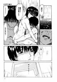 [Isogo Une] Koedo Kawagoe