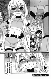 [Charlie Nishinaka] Choice! 3