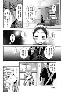 [Anthology] Change H Yellow