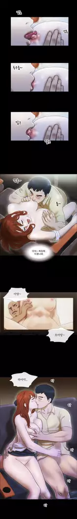 17 Couple Game Ch.0-33