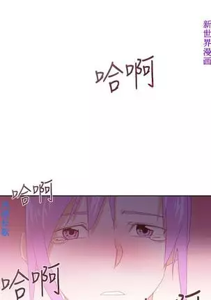 他的那裏1-36完结【中文】韩国