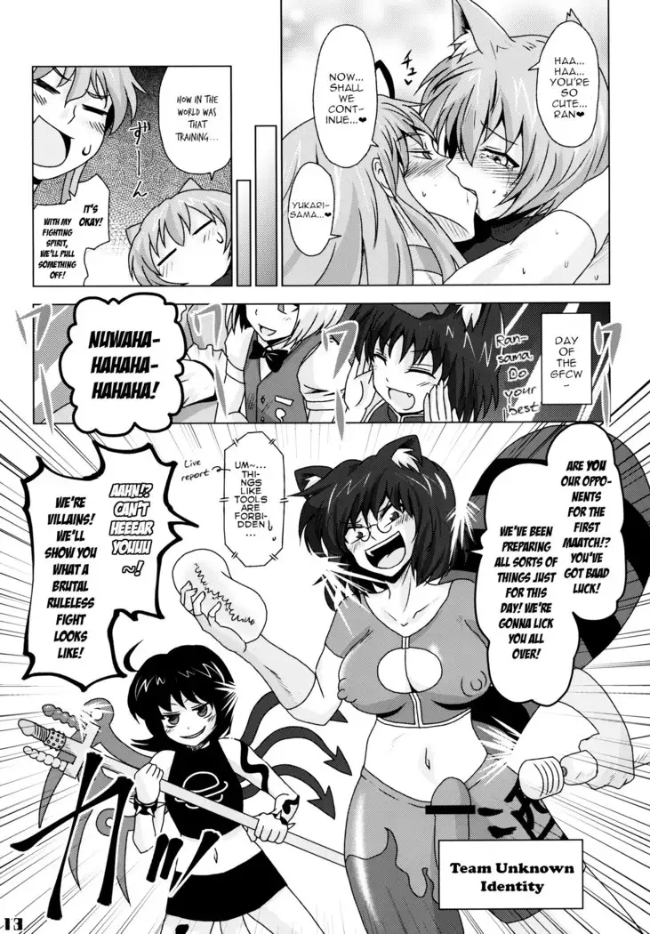 Gensoukyou Futanari Chinpo Wrestling Goudoushi GFCW Extreme