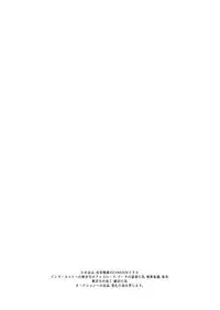 [MECCHORI (Mitsuru)] MOB PET (Kekkai Sensen) [Digital]