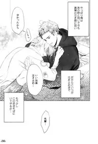 (SC62) [NOCA] Kimi Kara Hanarerarenai Riyuu (Kuroko no Basuke)