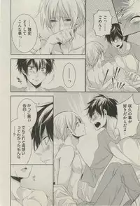 BOY'S ピアス 2014-07