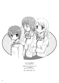 (C68) [P.S. (Sakura Mitono)] Gokujou! 2 (Best Student Council) [Digital]