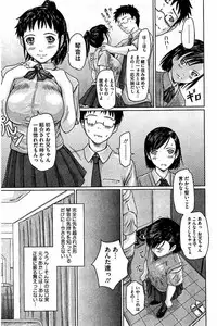 [Kisaragi Gunma] Harem Assort Onedari Hatsujou Slender