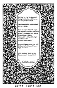 [Uzu Uzu Company (Shishi Maru)] Coming Out (Naruto) [English]