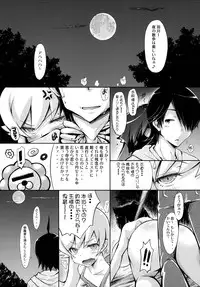 (COMIC1☆6) [Bloody Mary (Yuumyago)] Hanekawa-san no Neko Manma (Bakemonogatari)