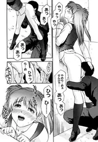 COMIC Megastore 2006-06