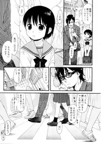 [Sekiya Asami] YOUR DOG