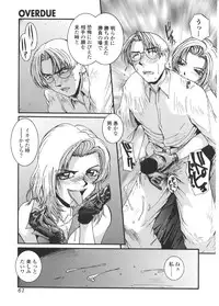 [MAC-V] Kageki Na Shukujo