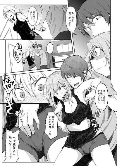 COMIC Mugen Tensei 2022-01