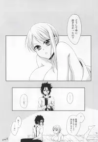 (SC65) [Cruhteo (Waka)] Hikagaku Top Secret (Shokugeki no Soma)