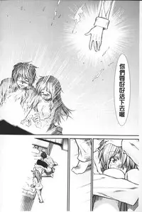 [Ariga Tou] Shikyuu Seishi Kudasai | 【子宮】請給人家精液 [Chinese]