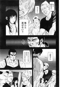 Monthly Vitaman 2016-08