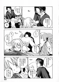 [Okama] Megurikuru Haru Vol. 1