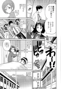 Manga Bangaichi 2015-09