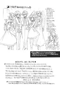 [Usagi Youjinbou (Mercy Rabbit)] Rafugaki 95-97