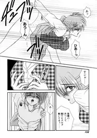 [Mizuki Raimu] MADE in HEAVEN