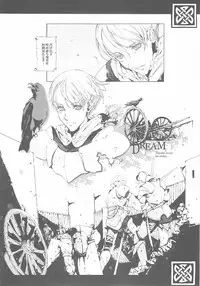 (CR37) [70 Nenshiki Yuukyuu Kikan (Endou Okito)] ORGAN-Tino