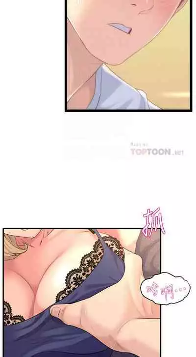 Dance department 01-11 chi - manhwaroshi