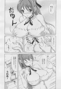 COMIC Megastore H 2010-03