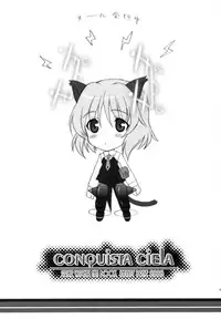 (C74) [INFINITY DRIVE (Kyougoku Shin)] CONQUISTA CIELA (Strike Witches) [English] [Mongolfier]