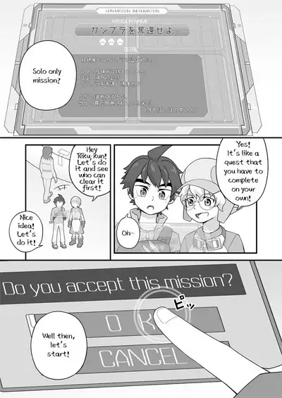 Rookie Diver Shintai Kensa