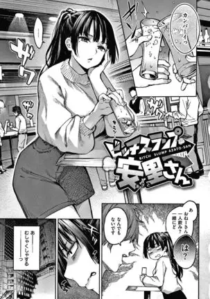 Azato Making Shokai Genteiban