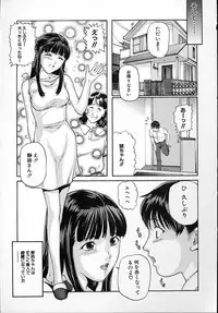 [Matsusaka Takeshi] Junshin Musume