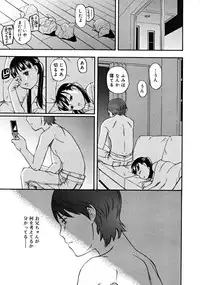 COMIC RiN 2008-06 Vol.42